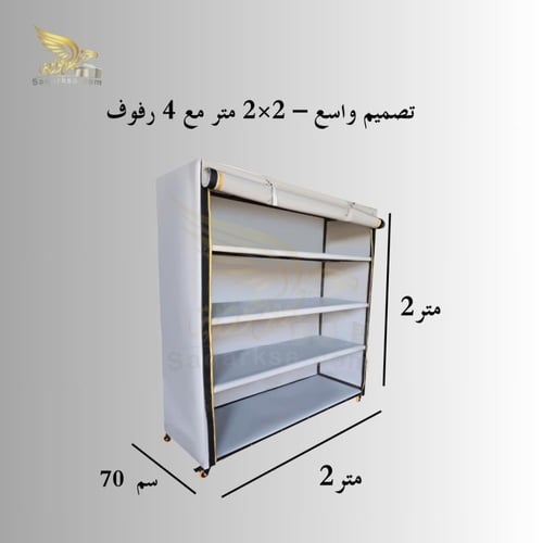 دولاب تخزين كوري للاستخدام المنزلي والخارجي - 4 رف...