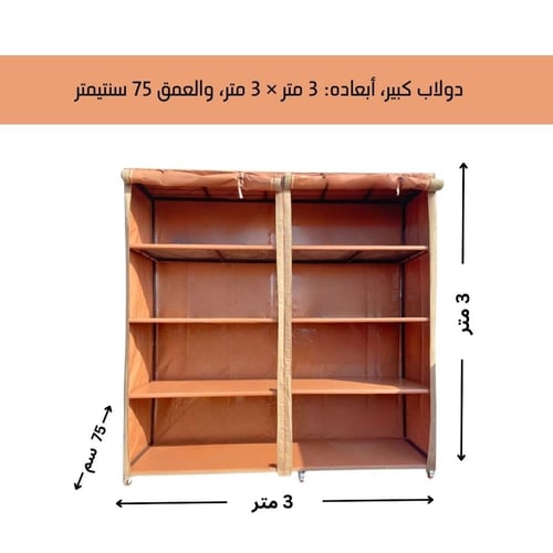 دولاب تخزين مقاوم للماء للمنزل والحديقة – 300×300×...