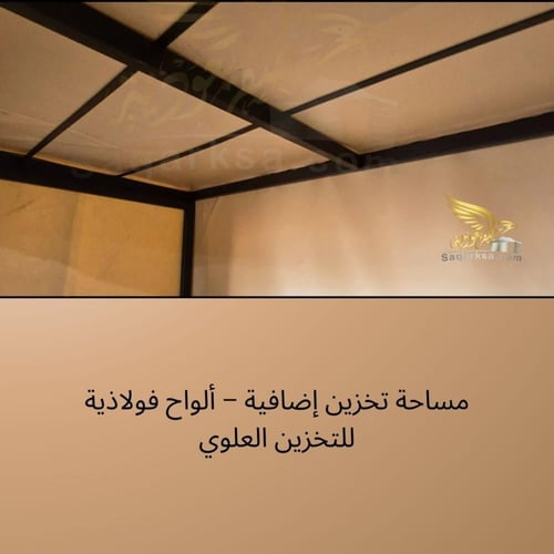 دولاب تخزين كوري للاستخدام المنزلي والخارجي - 3 رف...