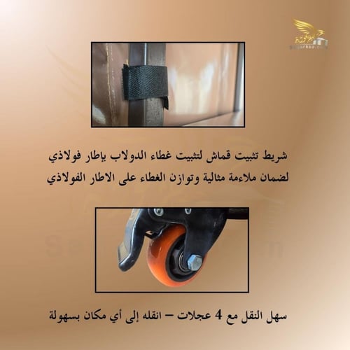 دولاب تخزين خارجية لون بني – 3 أرفف – 2م × 2م × 70...