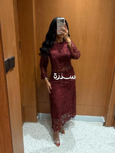 طقم جوبير ناعم