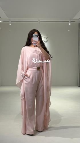 افرهول ناعم بقصة مميزة