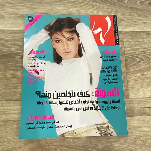 ‏مجلة لها العدد 116 عام 2002م