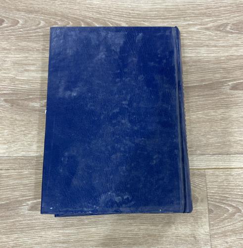 ‏المعجم القانوني عربي - انجليزي