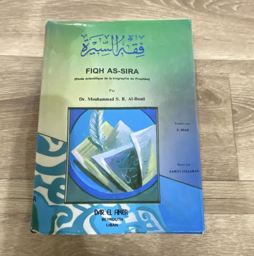 ‏ فقه السيرة - FIQH AS-SIRA
