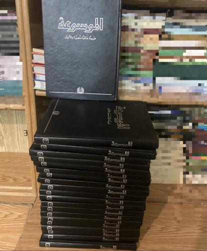 ‏الموسوعة عربية عالمية مصورة بالألوان كامل 21/1