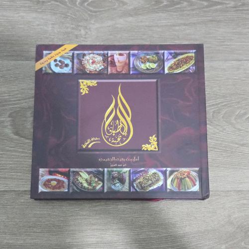 اطباق النخبة