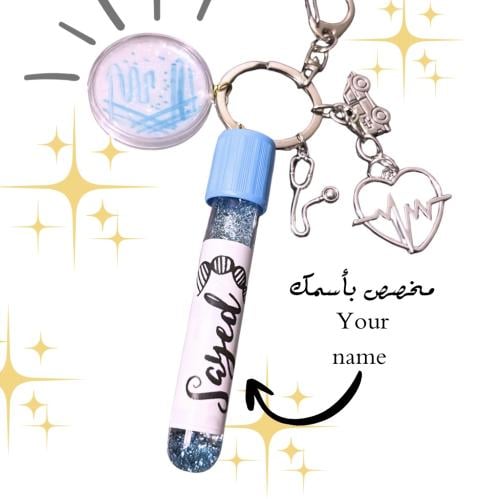 Blood group keychain
