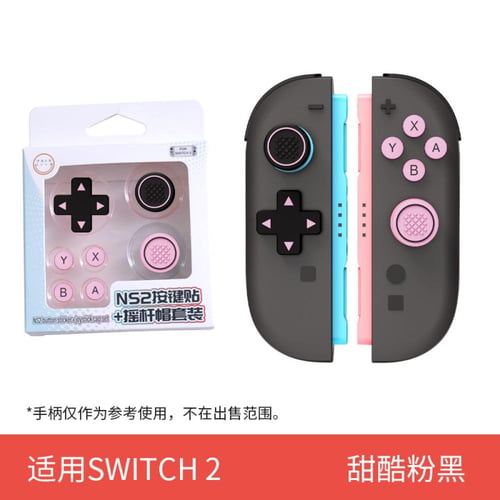 Nintendo switch2 سيليكون إكسسوارات وحدة تحكم ألعاب
