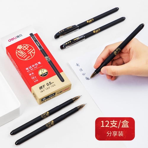 قلم أسود للاختبارات [12 قلم] deli-Black pen for te...