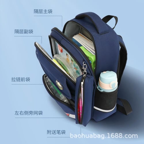 حقيبة مدرسية مريحة مع مقلمةComfortable school bag...