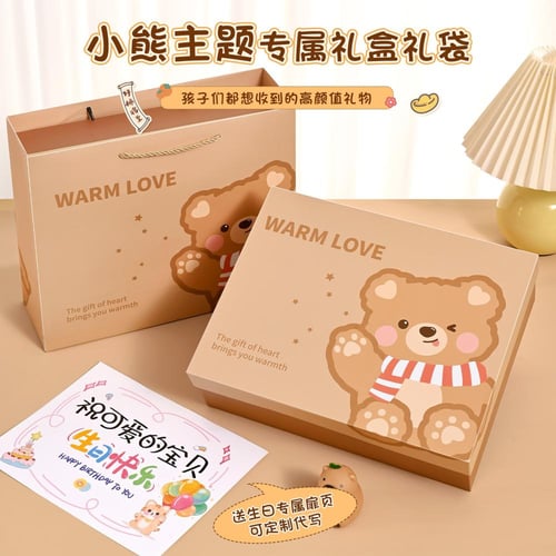 طقم هدايا قرطاسية للأطفال Childrens stationery gif...