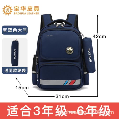 حقيبة مدرسية مريحة مع مقلمةComfortable school bag...