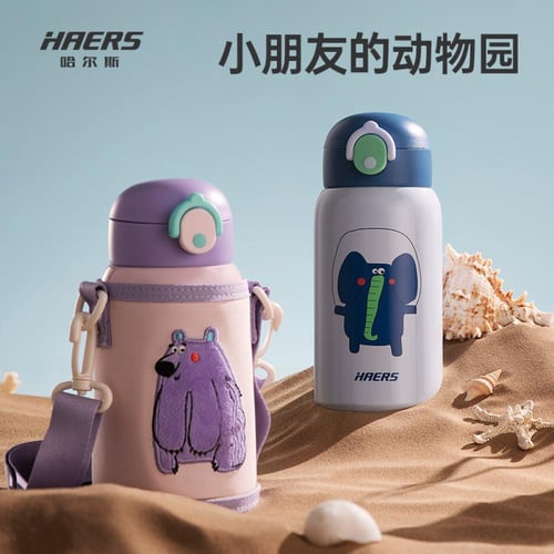 مطارة حافظة لدرجة حرارة الماء من غطاء مزدوج للأطفا...