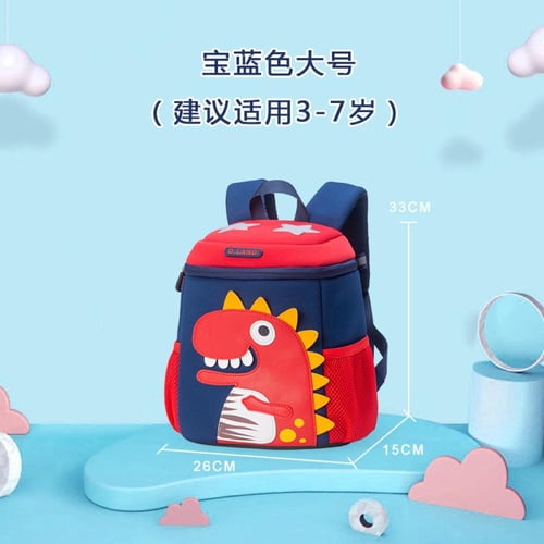 حقيبة الديناصور للأطفال الجديدة New Dinosaur Bag f...