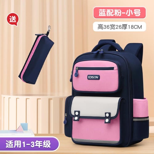 حقيبة مدرسية مع مقلمة Edison Kidsren's، حاصله على...