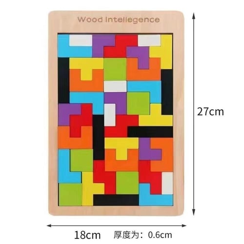 بزل لوحة ألغاز خشبية تعزز الذكاء والإبداع-Wooden p...