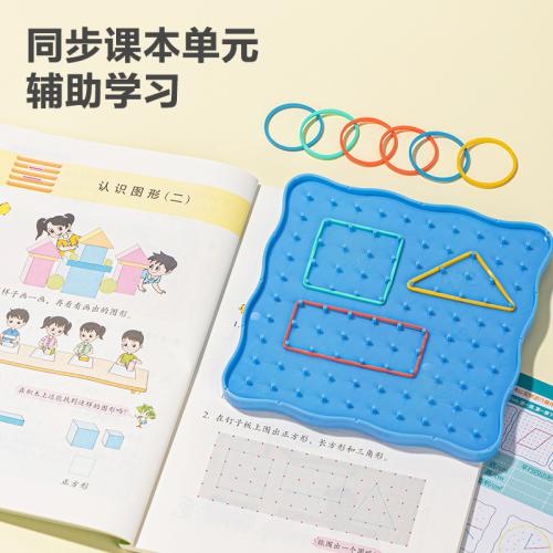 لوحة تعليم الرياضيات والهندسة للأطفال Deli-Math an...