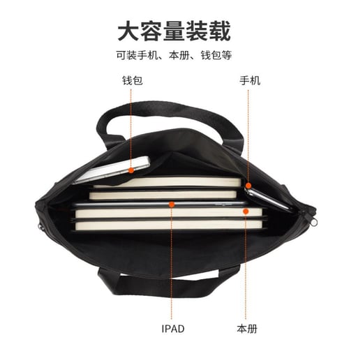 حقيبة للوثائق DeliBag for documents