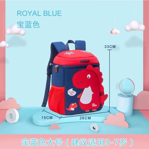 حقيبة الديناصور للأطفال الجديدة New Dinosaur Bag f...