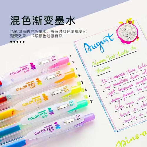 قلم القوس قزح Rainbow pen 0.5 mm
