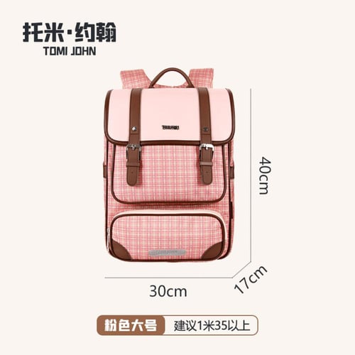 حقيبة ظهر يابانية عالية الجودة للأطفال -2025High-q...