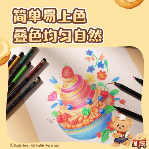 ألوان زيتية _ علبة من [12قلم]Oil colours