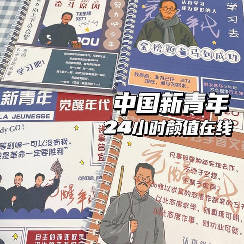 مجموعة 4 دفاتر