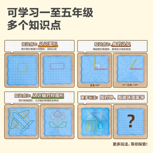 لوحة تعليم الرياضيات والهندسة للأطفال Deli-Math an...