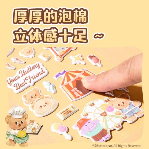 ملصقات ثلاثية الأبعاد، سهلة اللصق والنزع بدون أثر