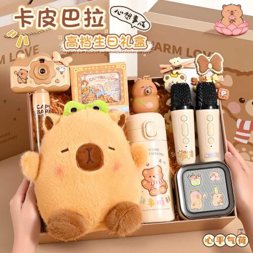 طقم هدايا قرطاسية للأطفال Childrens stationery gif...