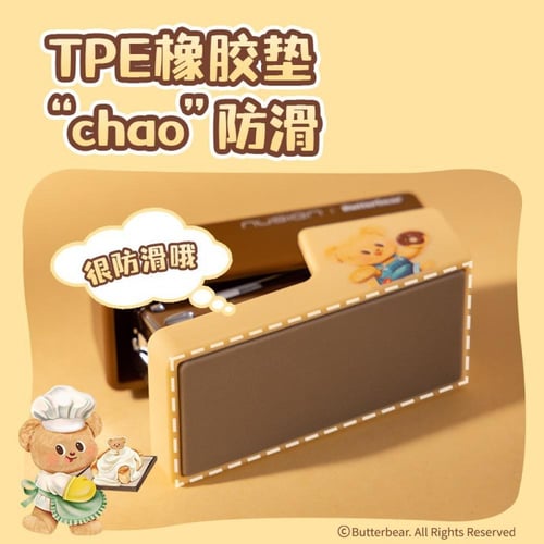 دباسة صغير deli