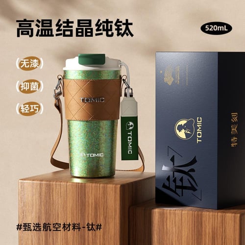 كوب التيتانيوم الآمن "TOMIC "Safe titanium cup