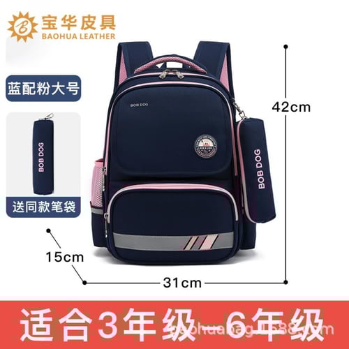 حقيبة مدرسية مريحة مع مقلمةComfortable school bag...