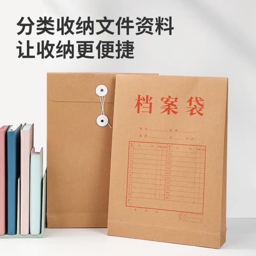 [10حقائب ملفات] A4- file bags