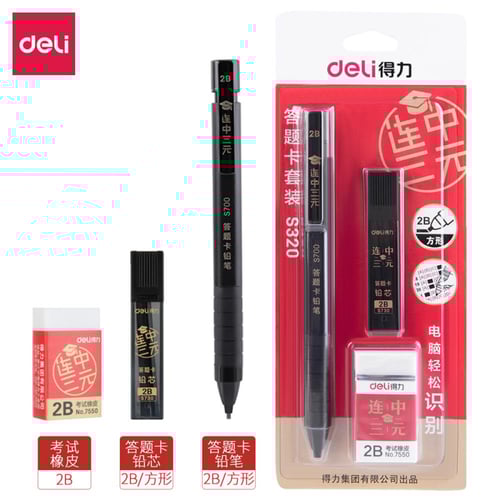 أدوات إجابة ورقة اختبار ذات التصحيح الآلي Automate...