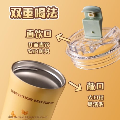 مق مشروبات للأطفالChildren's drink mugs