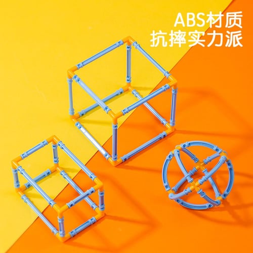 لعبة البناء الهندسي للأطفال deli -Engineering buil...