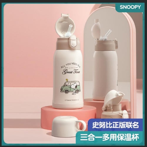مطارة ماء للأطفال من Snoopy | stainless steel wate...