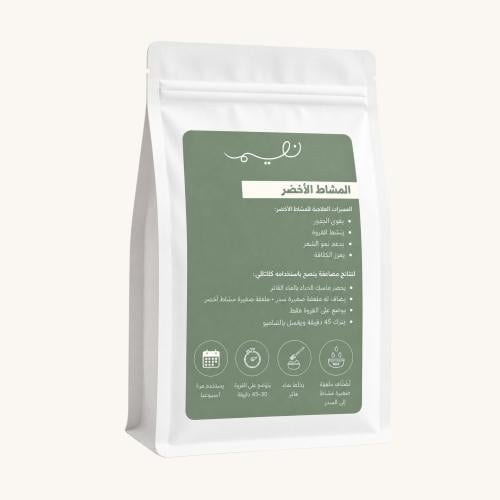 مشاط أخضر(ربع كيلو)