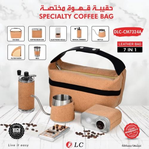 حقيبة القهوة المختصة مجموعة متكاملة 7 في 1