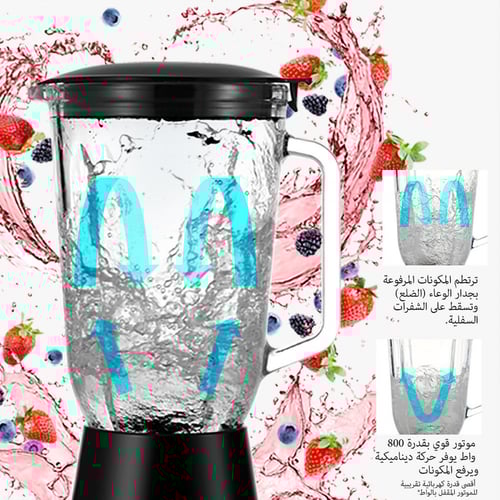 خلاط - باناسونيك - 800 واط - MX-KM5070