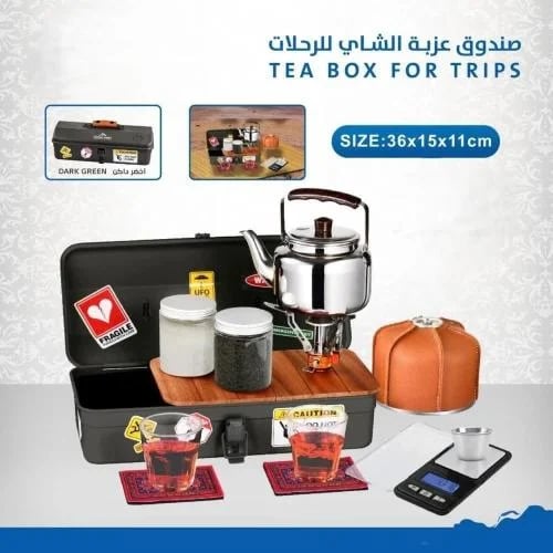 صندوق عزبة الشاي والرحلات