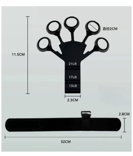 اداة تقوية قبضة اليد