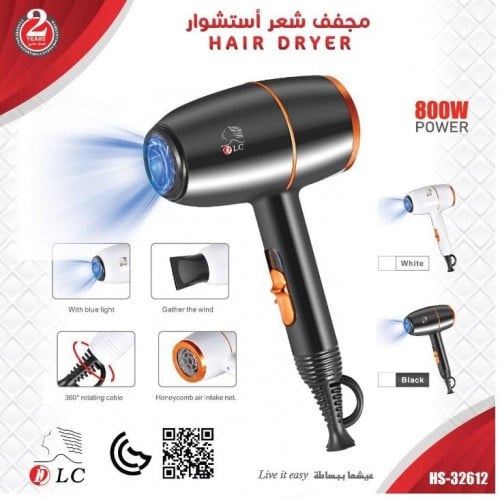 مجفف شعر استشوار