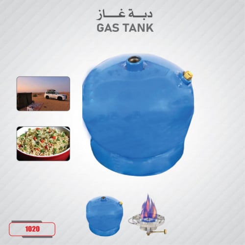 دبة دافور موقد غاز مع الرأس