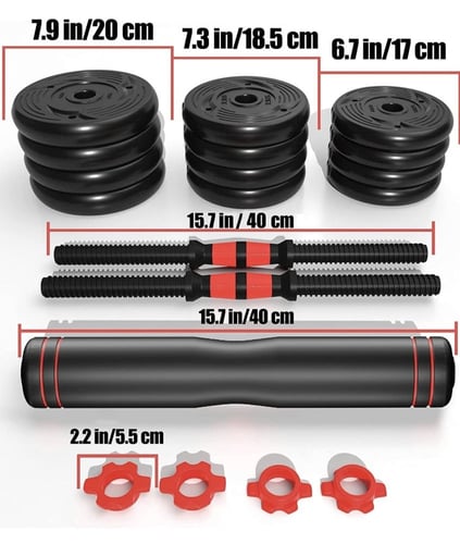 مجموعة اثقال30كيلو مع بار دمج
