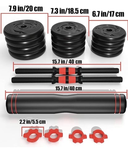 مجموعة اثقال30كيلو مع بار دمج
