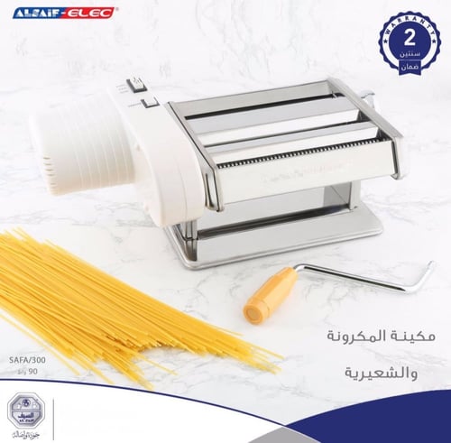 فرادة ماركة السيف كهربائية