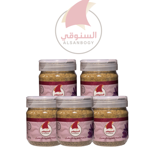 Five boxes of Al-Sanboukhi mix for coffee